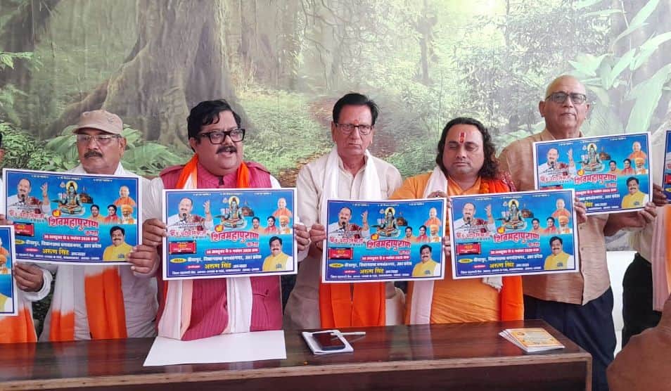 unnao news