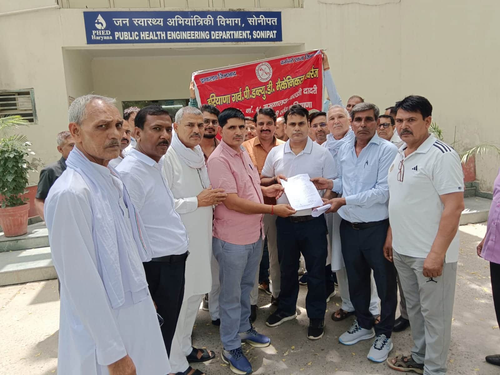 फोटो : सोनीपत के जनस्वास्थ्य विभाग कार्यालय में अपना मांगपत्र सौंपते कर्मचारी। स्रोत: यूनियन