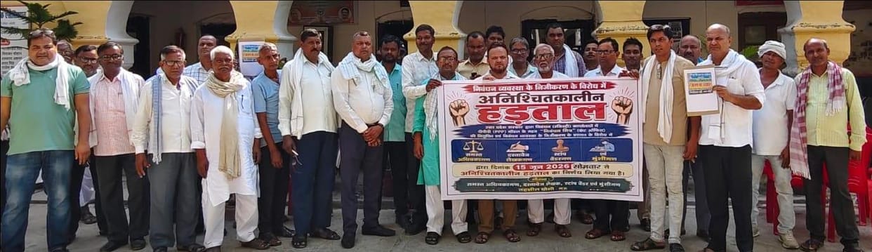Indefinite strike by advocates in opposition to the proposal to appoint 'Registrar Mitras'