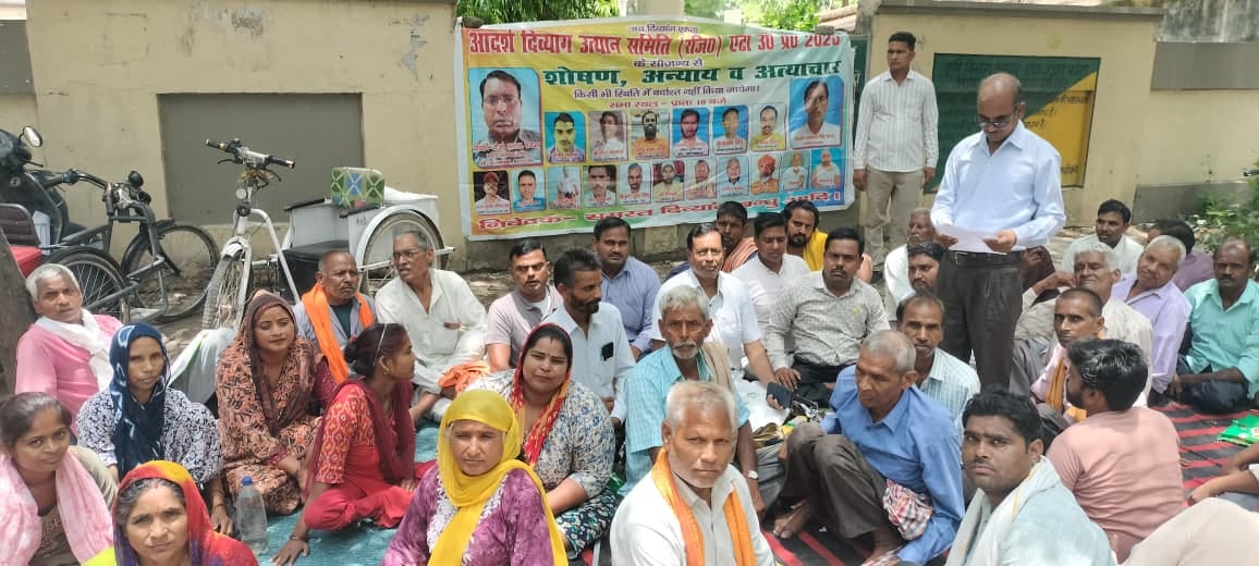 Sit-in protest against the assault on a differently-abled stenographer and the filing of an FIR.