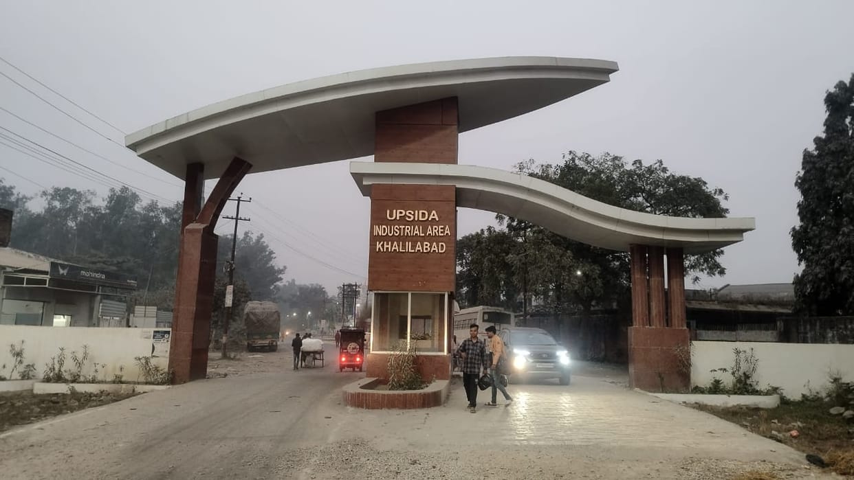 A Common Facility Center will be set up in the Khalilabad industrial area.