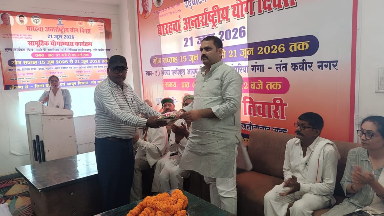 Yoga Week inaugurated at Manjhariya Ganga