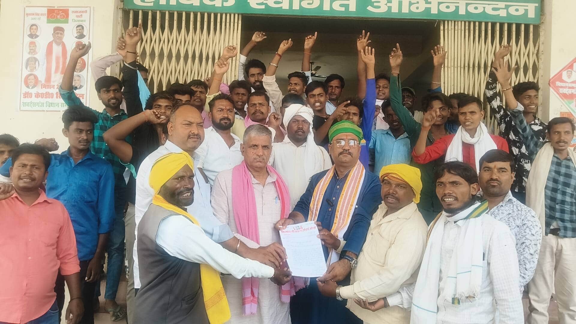 रॉबर्ट्सगंज सपा जिला कार्यालय में जिलाध्यक्ष को ज्ञापन सौपते किसान नौजवान संघर्ष मोर्चा के पदा