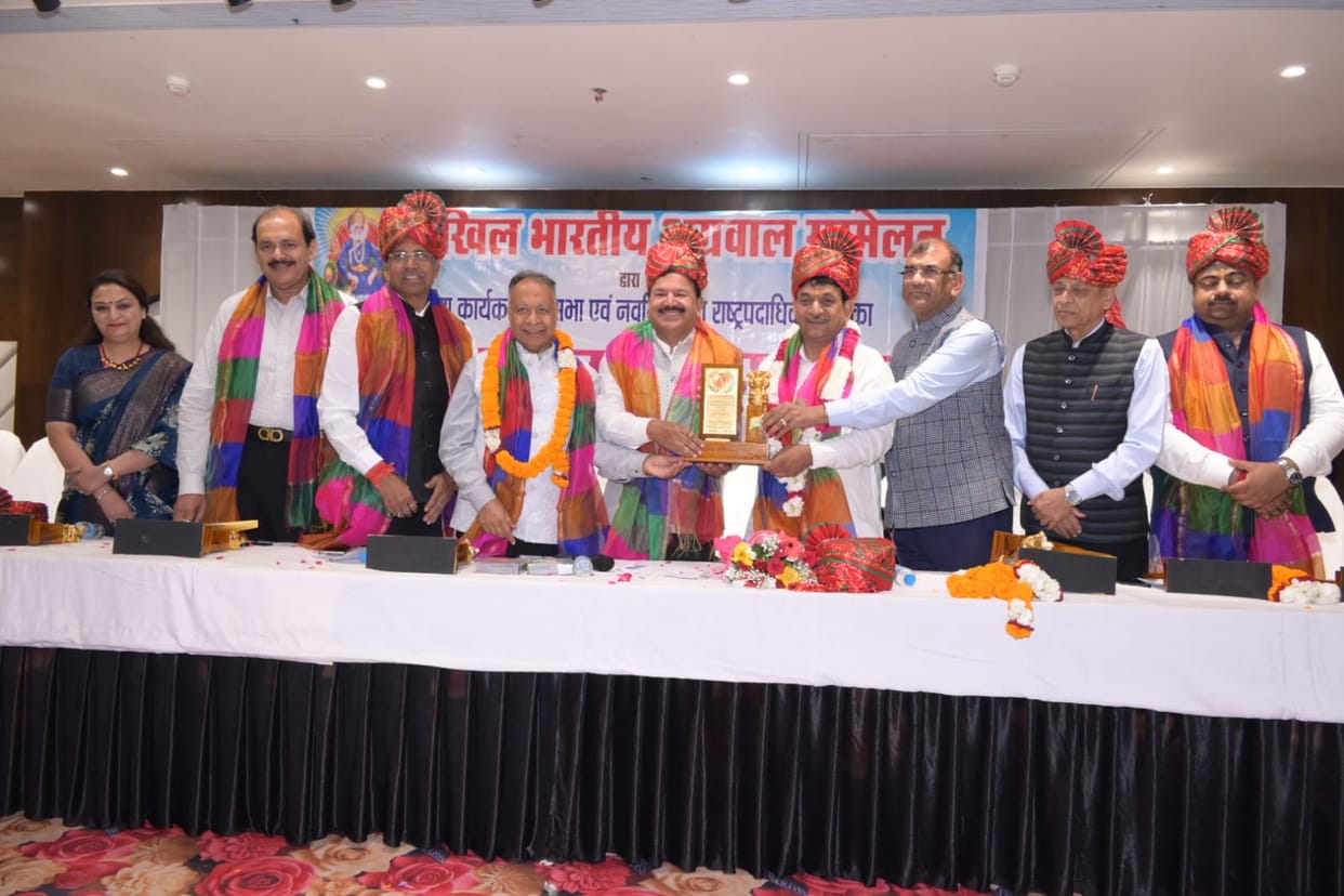 All India Agarwal Conference deliberates on political participation.
