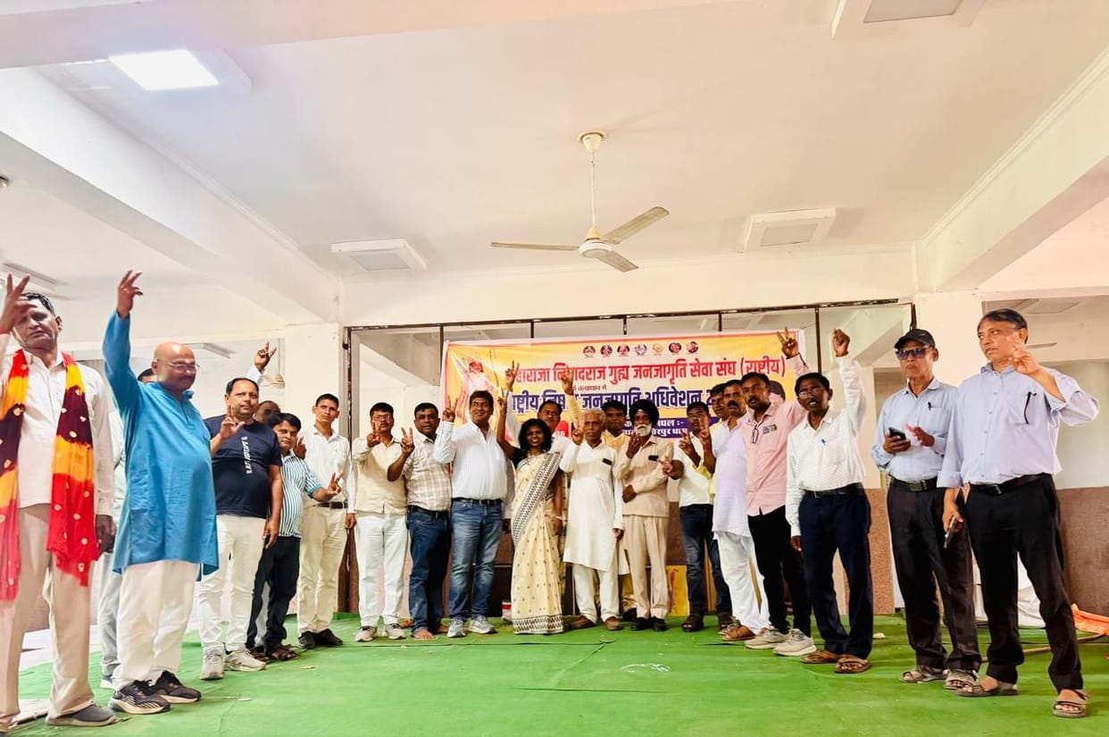 National Nishad Convention Concludes at Shringverpur Dham