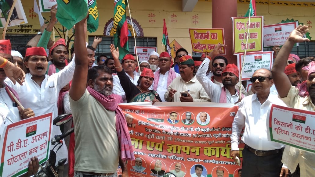 Government is failing in solving public problems: Rammurti