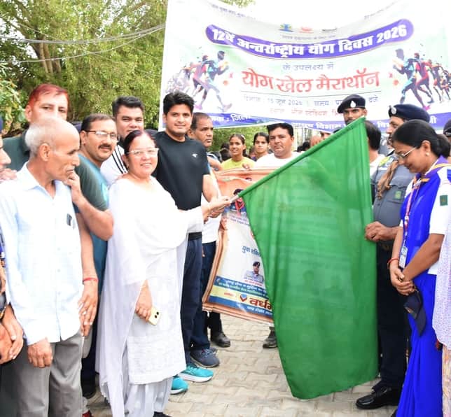Through a marathon, the youth conveyed the message of staying away from drugs and embracing yoga.