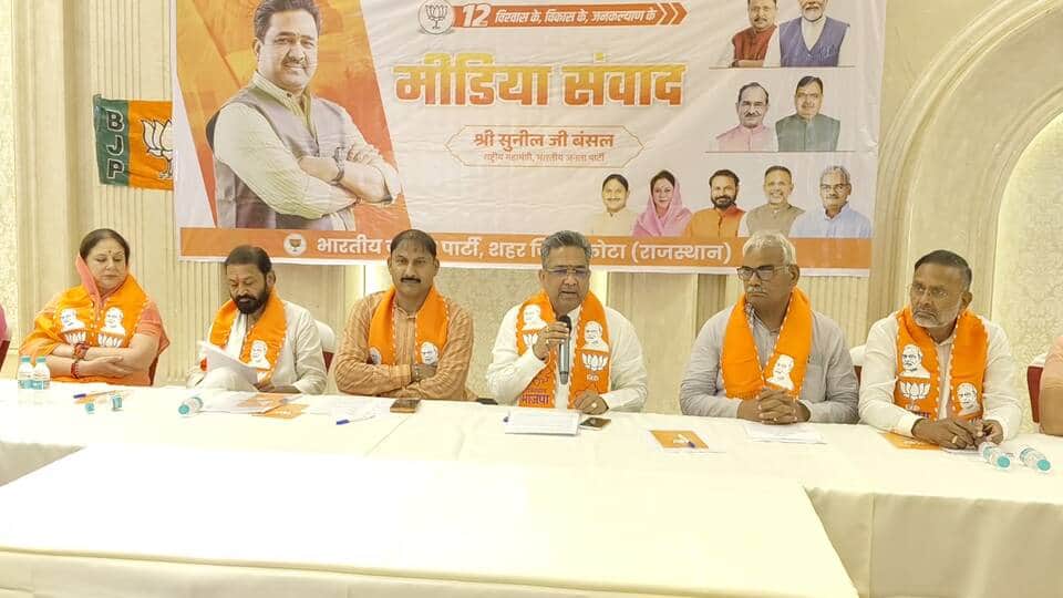 BJP National General Secretary taunts Rahul Gandhi visit Kota as political drama students show no enthusiasm