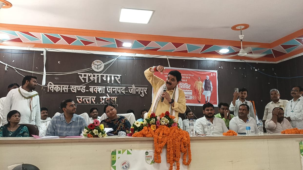 Proposal worth 6.15 crore passed for the development of Baksha.