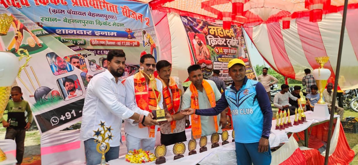 Palia's victory in Mahadev Regional Cricket Tournament