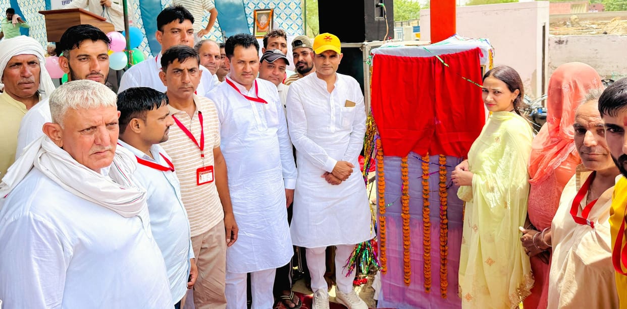 District Council Chairperson inaugurated the development work.