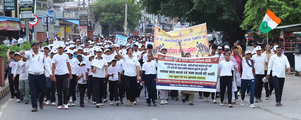 Message of adopting yoga conveyed through the marathon