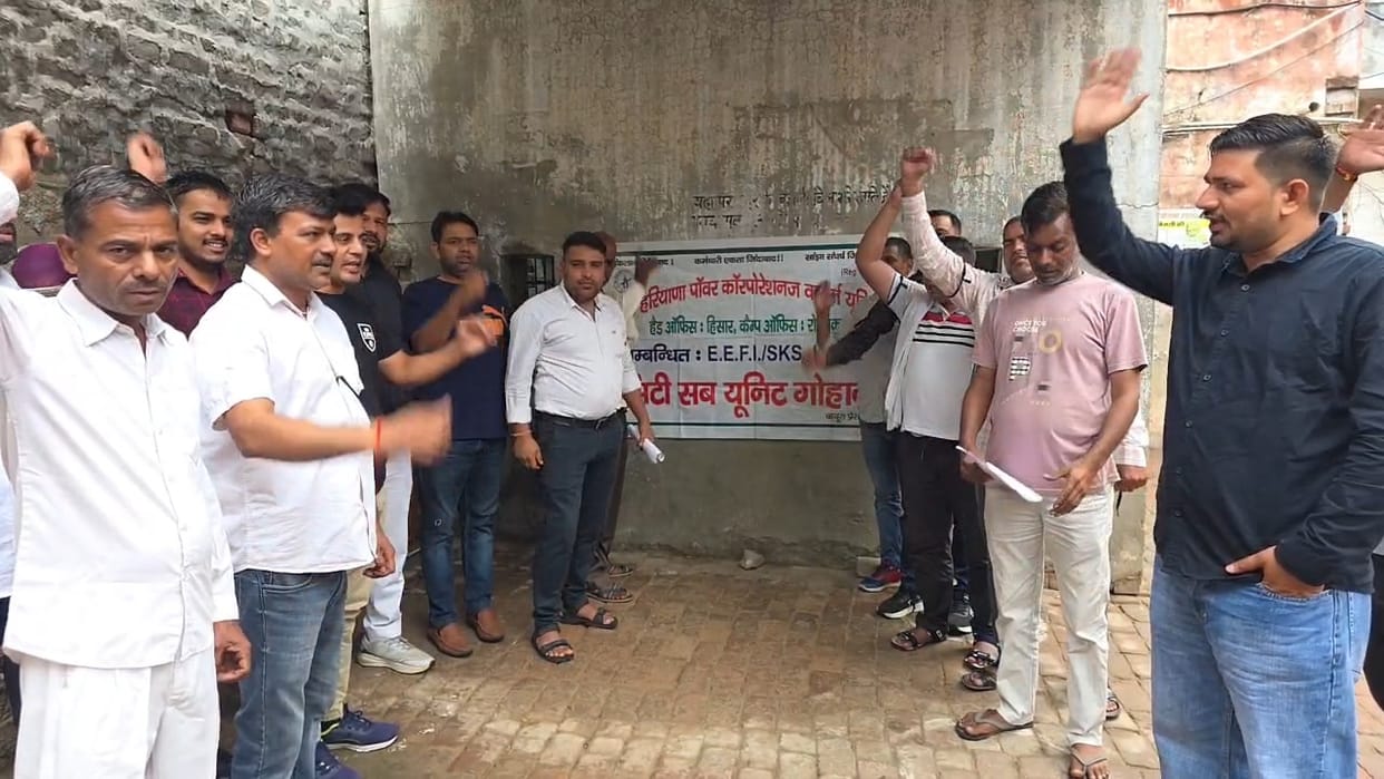 Power employees protest, oppose Agro Discom