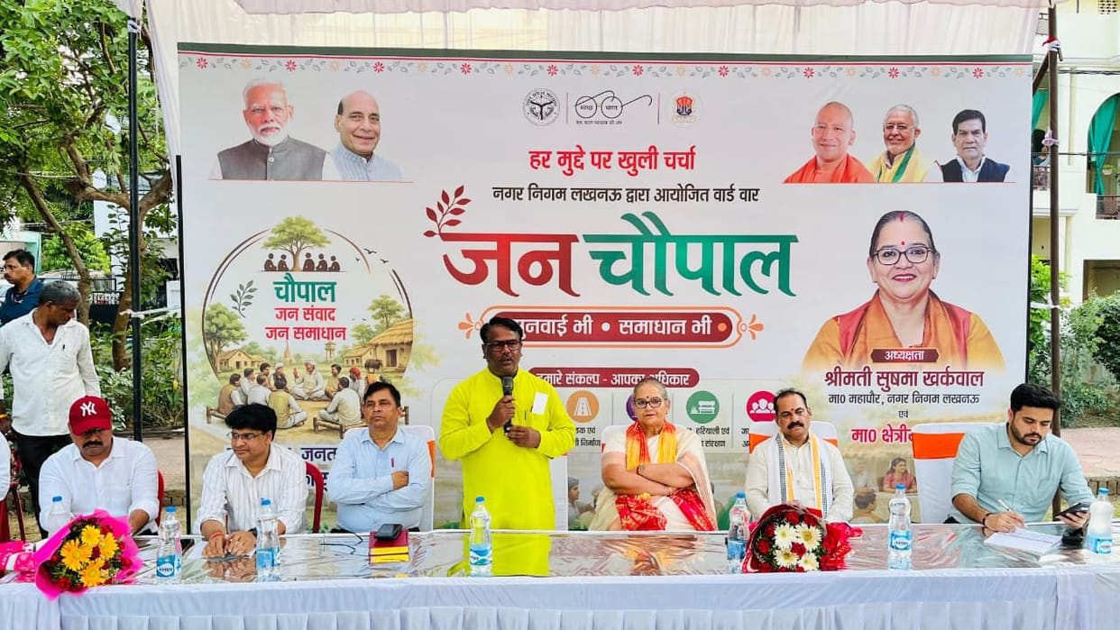 The Mayor held a public meeting in Shankarpurwa Pratham and Lal Bahadur Shastri wards.