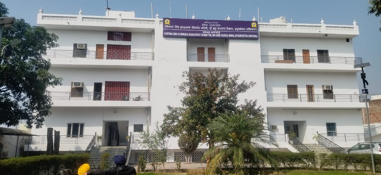 HSGMC hearing to be held today; judicial commission refuses to grant a stay.