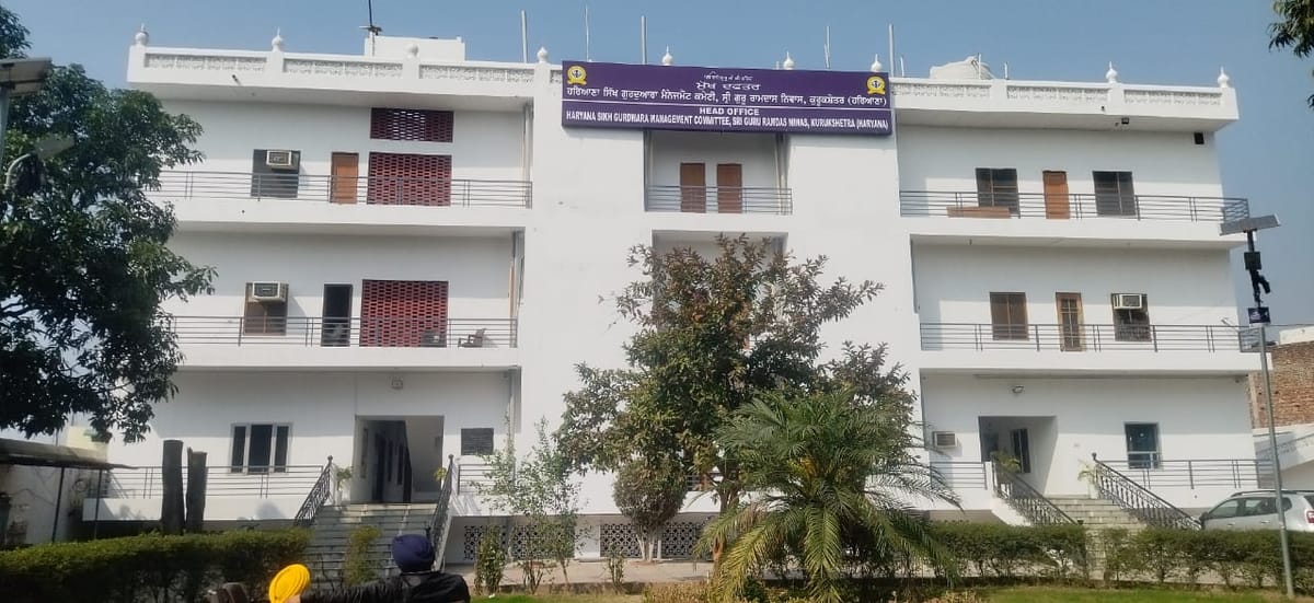 Kurukshetra News: एचएसजीएमसी का आज होगा इजलास, न्यायिक आयोग ने रोक से किया इनकार