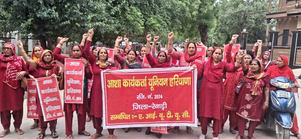 मांगों को लेकर प्रदर्शन करती आशा कार्यकर्ता। स्रोत: यूनियन