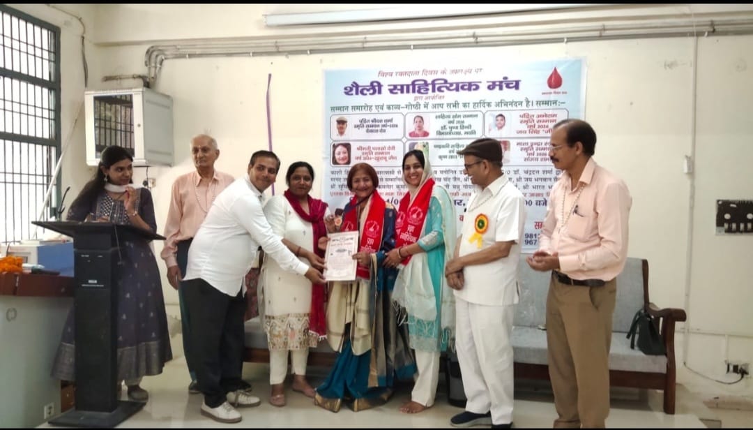 Madhu Goyal Madhul receives Vidya Vachaspati Honorary Award