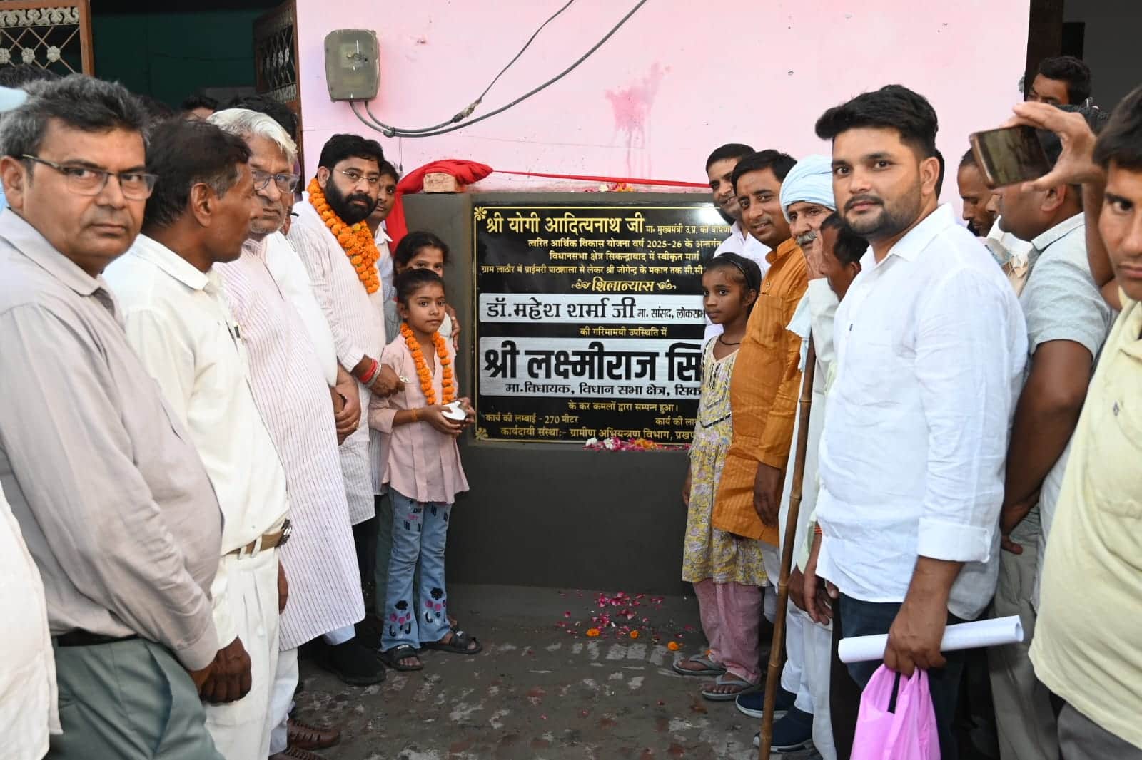 सिकंदराबाद के गांव लाठौर में सड़क का शिलान्यास करते विधायक। स्रोत: आयोजक