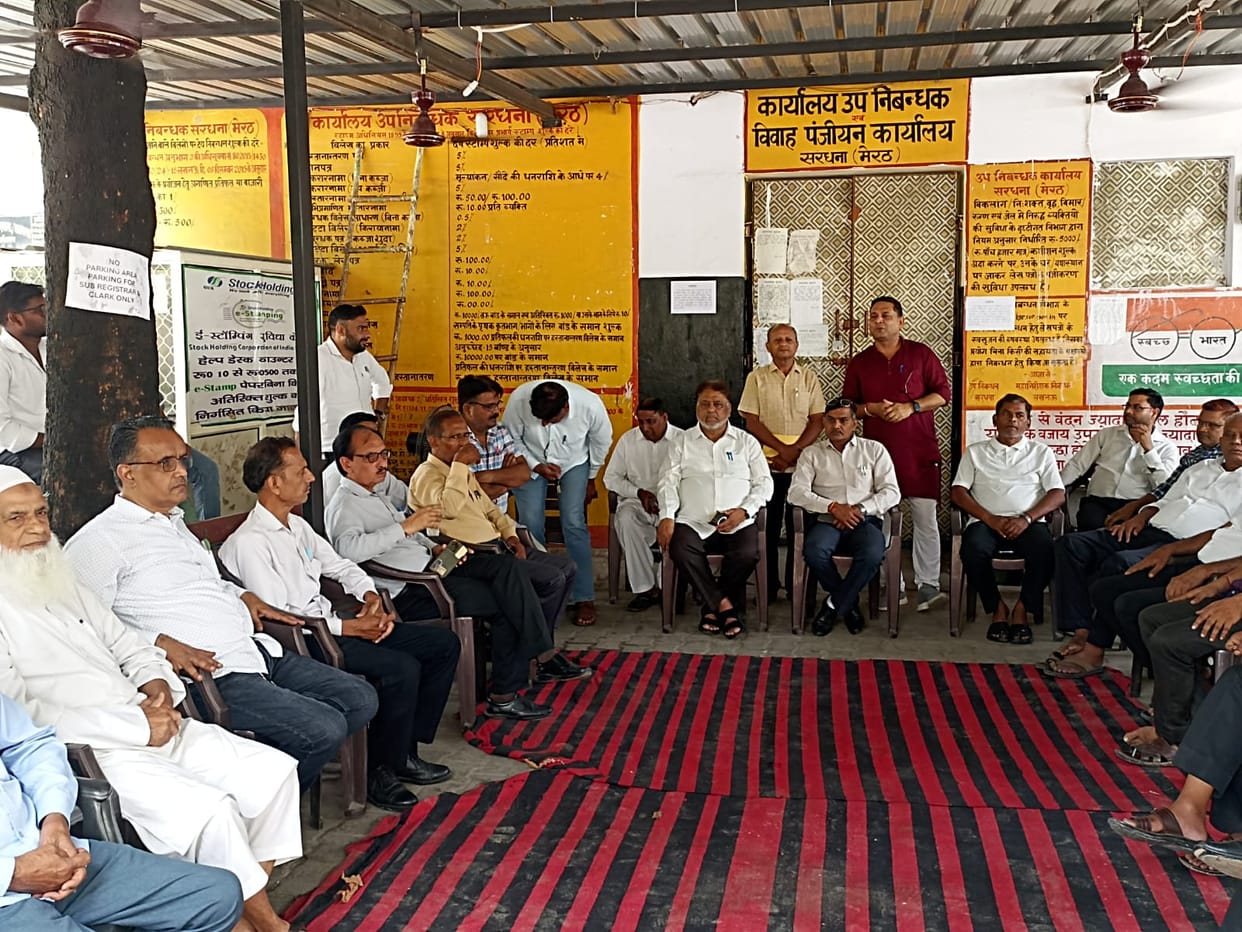 A protest was held against the privatization of the e-registration system.