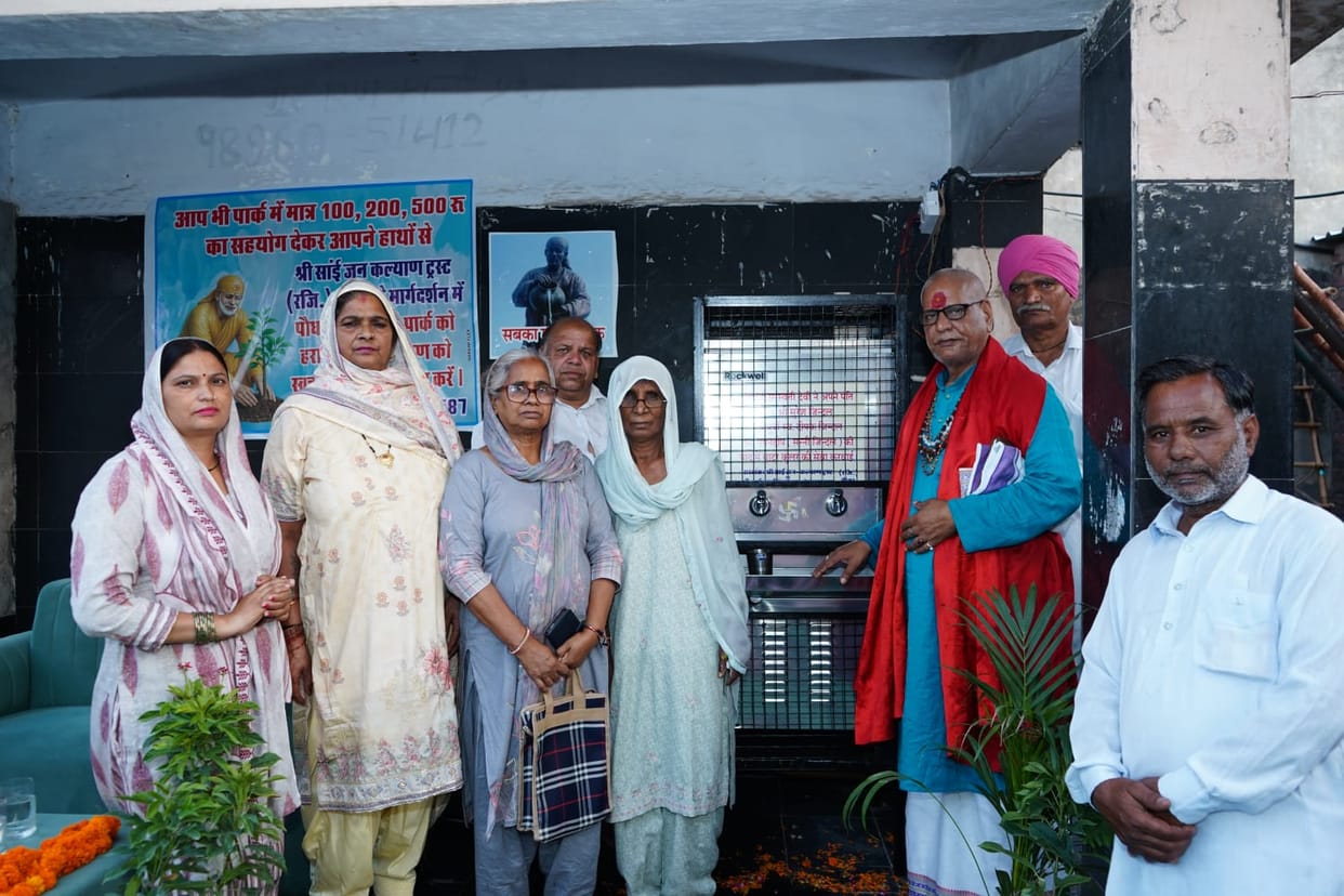 Sai Trust installed a water cooler in the park.