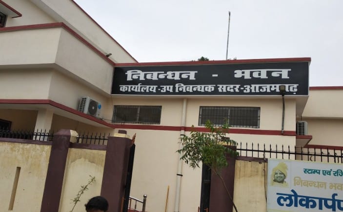 New stamp duty rate not applied, revenue loss of 4 crore in 2,000 registrations
