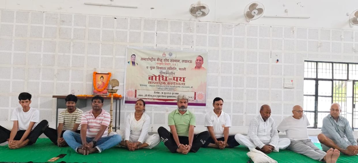 Seven-day 'Bodhi Path' workshop begins with Yoga protocol practice.