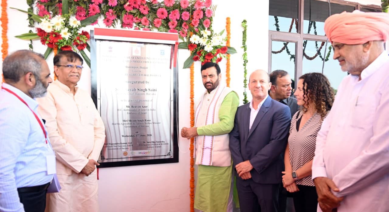 17jjrp18- मुख्यमंत्री नायब सिंह सैनी गांव मुनीमपुर में नवनिर्मित पुष्प संवर्धन एवं बीज उत्पादन 