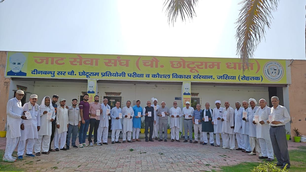 Foundation stone of the main gate of Chaudhary Chhotu Ram Dham will be laid on 27th.