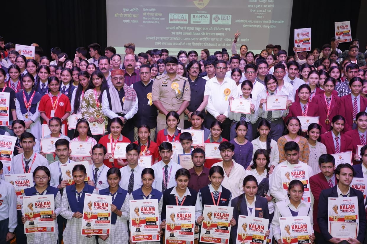 'Bhavishya Jyoti' Award Ceremony: 512 meritorious students beam with joy after receiving honors from the SP and the Deputy Director of Education.