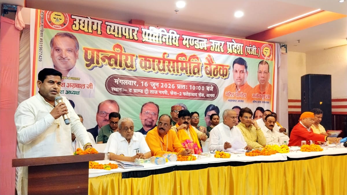 Agra News: सैंपलिंग की आड़ में मंजूर नहीं खाद्य कारोबारियों का उत्पीड़न