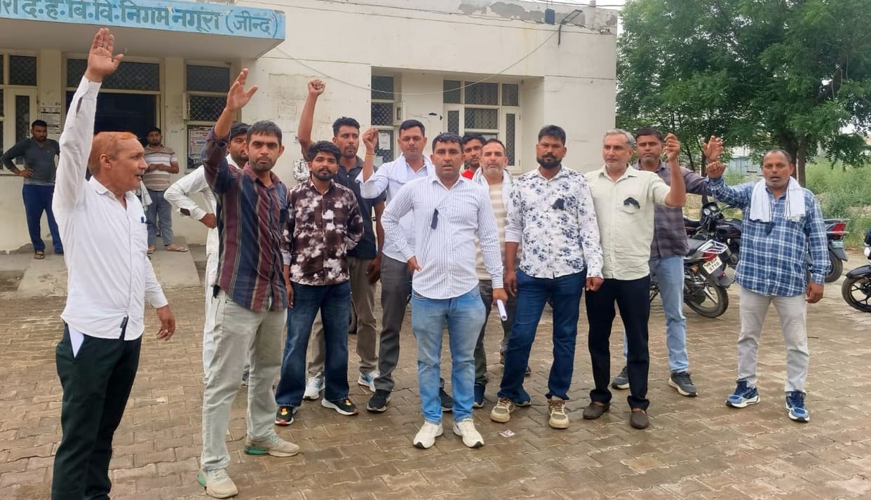 Electricity employees protested against privatization of the corporation and formation of Haryana Agro Discom.
