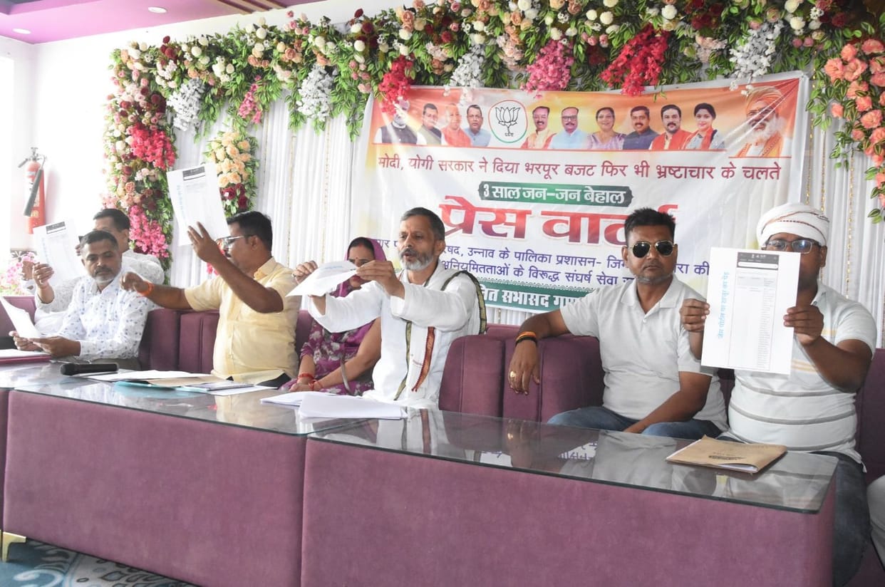 unnao news