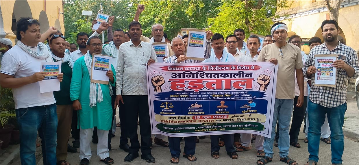 The Ghosi Tehsil Bar Association's agitation continued for the second day.
