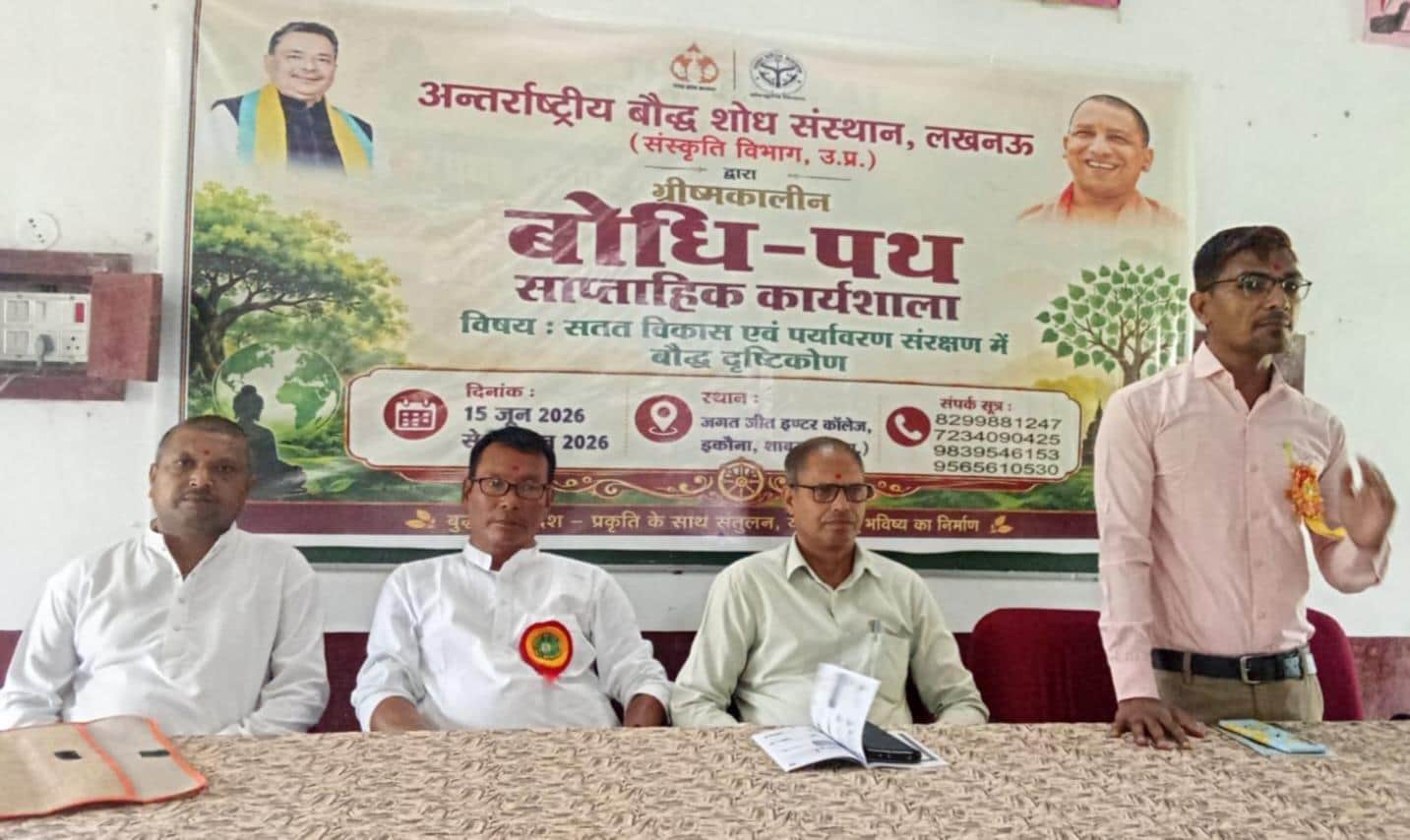 जगतजीत इंटर कॉलेज में आयोजित कार्यक्रम के दौरान मौजूद लोग।