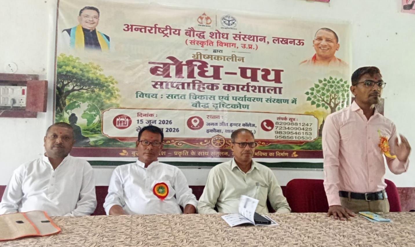 जगतजीत इंटर कॉलेज में आयोजित कार्यक्रम के दौरान मौजूद लोग।