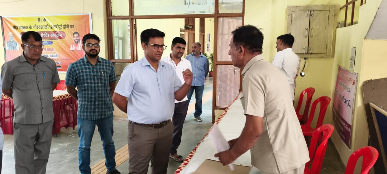 Three-day public welfare camp begins in Kosli.