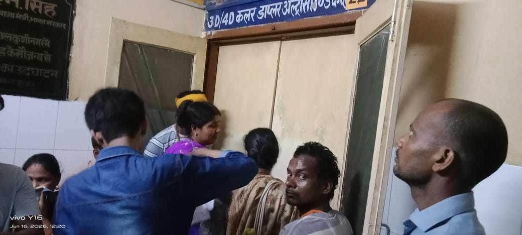 Relying on ultrasound examinations for treatment at the medical college is difficult.