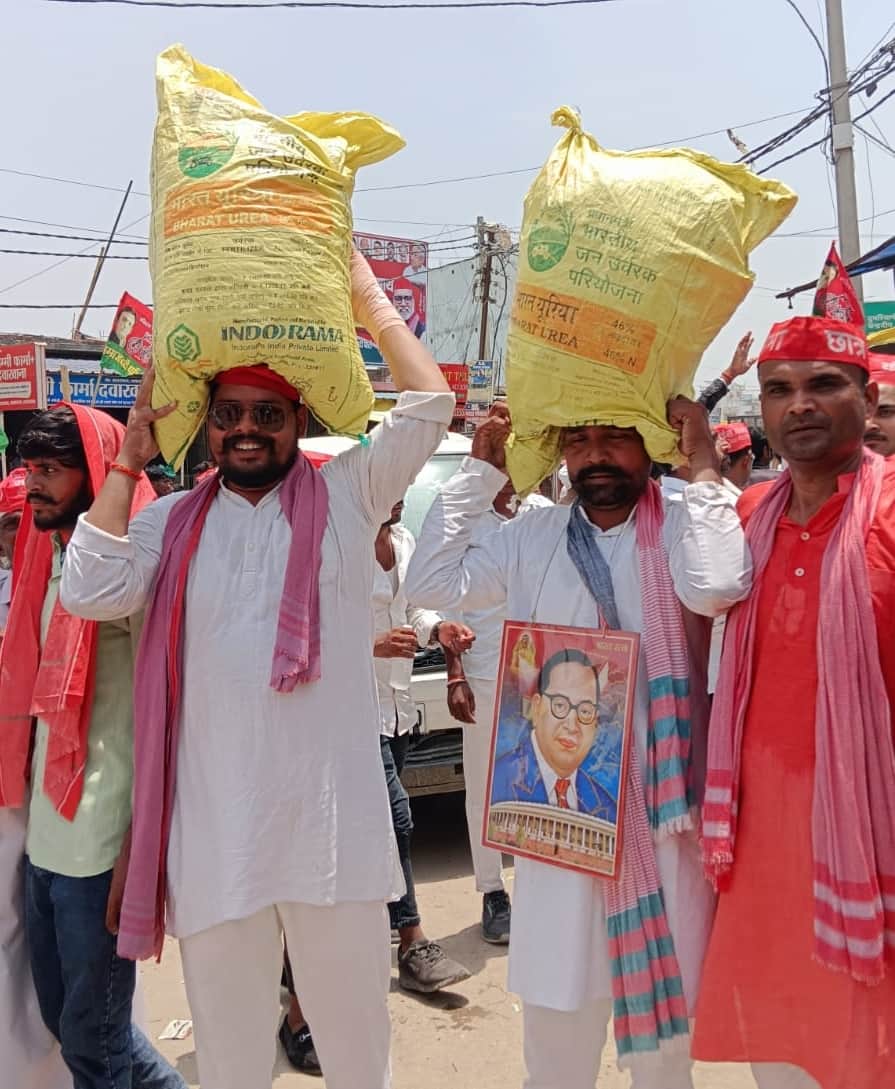 प्रदर्शन करते सपा कार्यकर्ता।
