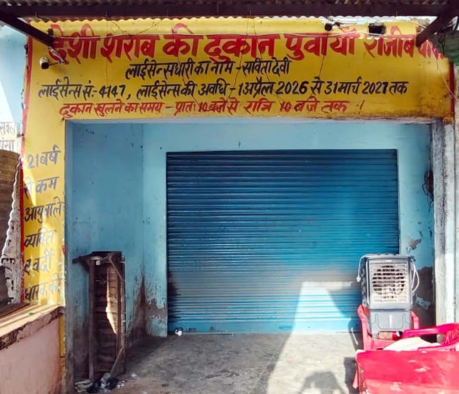 Two shops selling country and foreign liquor were sealed.