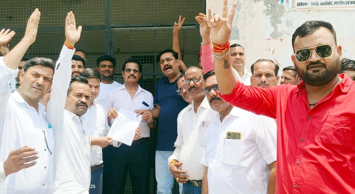 Shahjahanpur News: रजिस्ट्री विभाग को ऑनलाइन करने और फ्रेंचाइजी मॉडल लागू करने का विरोध