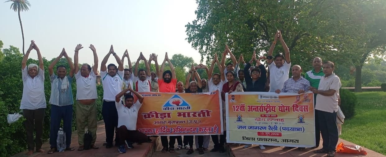 Kreeda Bharati organized a mass yoga session.