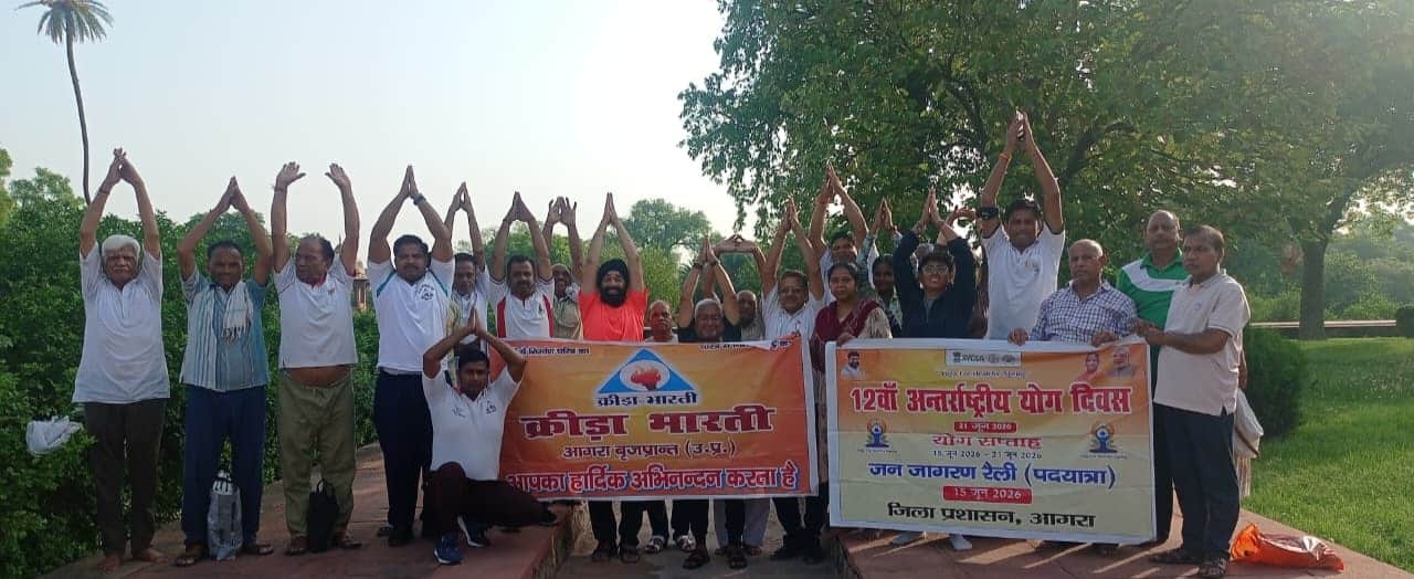 सामूहिक योगाभ्यास
