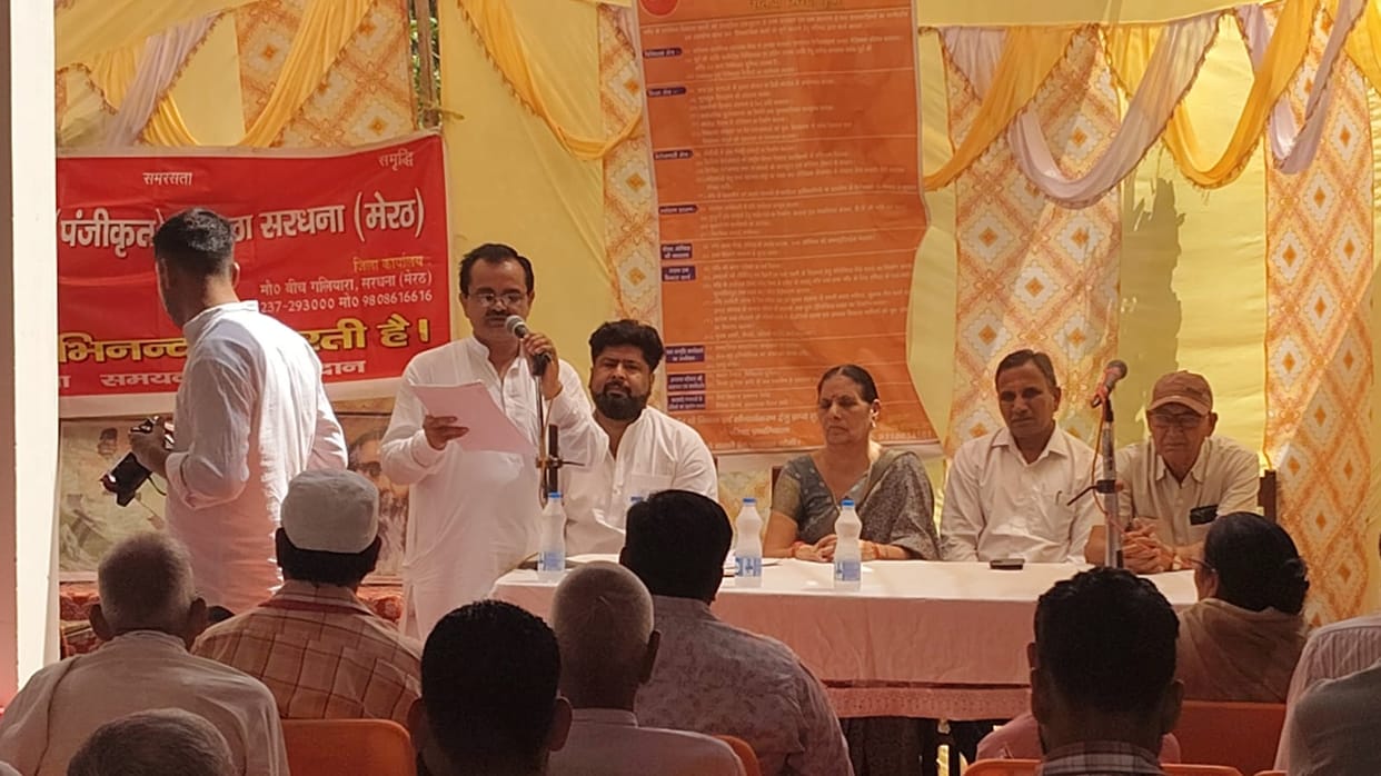 Deliberations held on education and public welfare