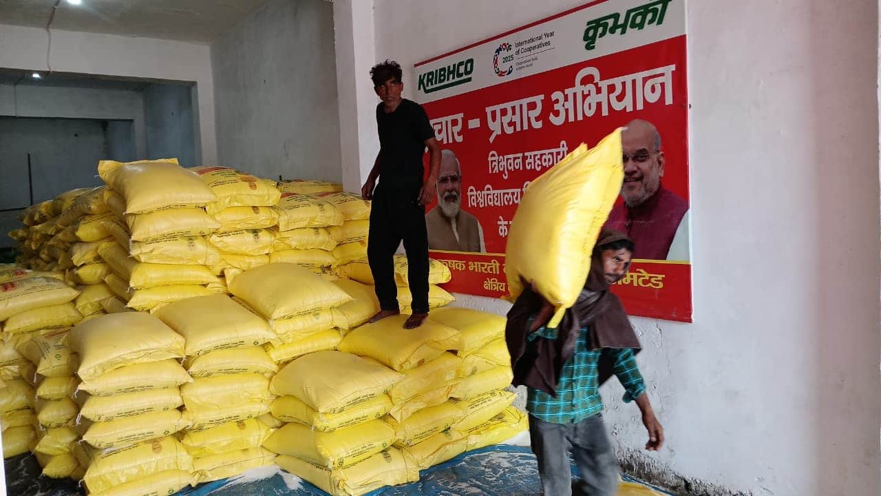 शहर के कृभिको खाद केंद्र पर पहुंचा यूरिया खाद का रैक। संवाद
