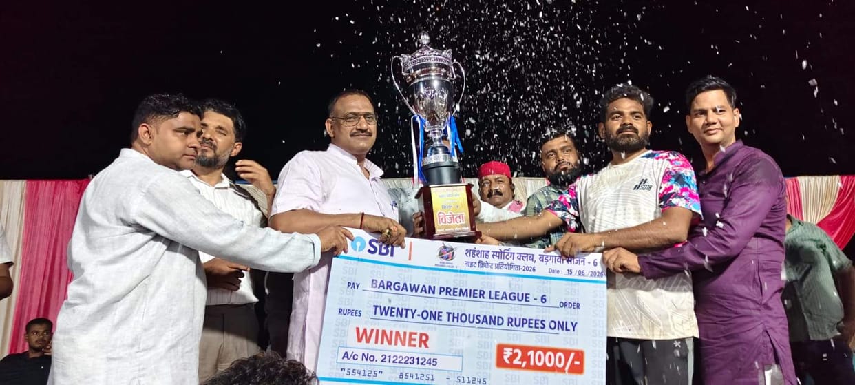Badgaon Premium League: Digghi becomes champion after defeating Banaras.