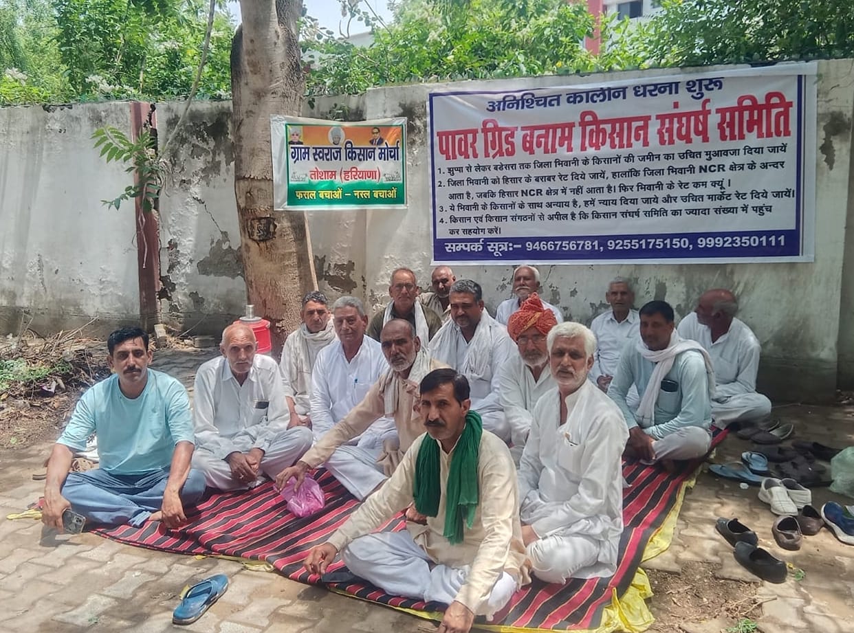 Farmers begin indefinite protest over alleged manipulation of power grid compensation