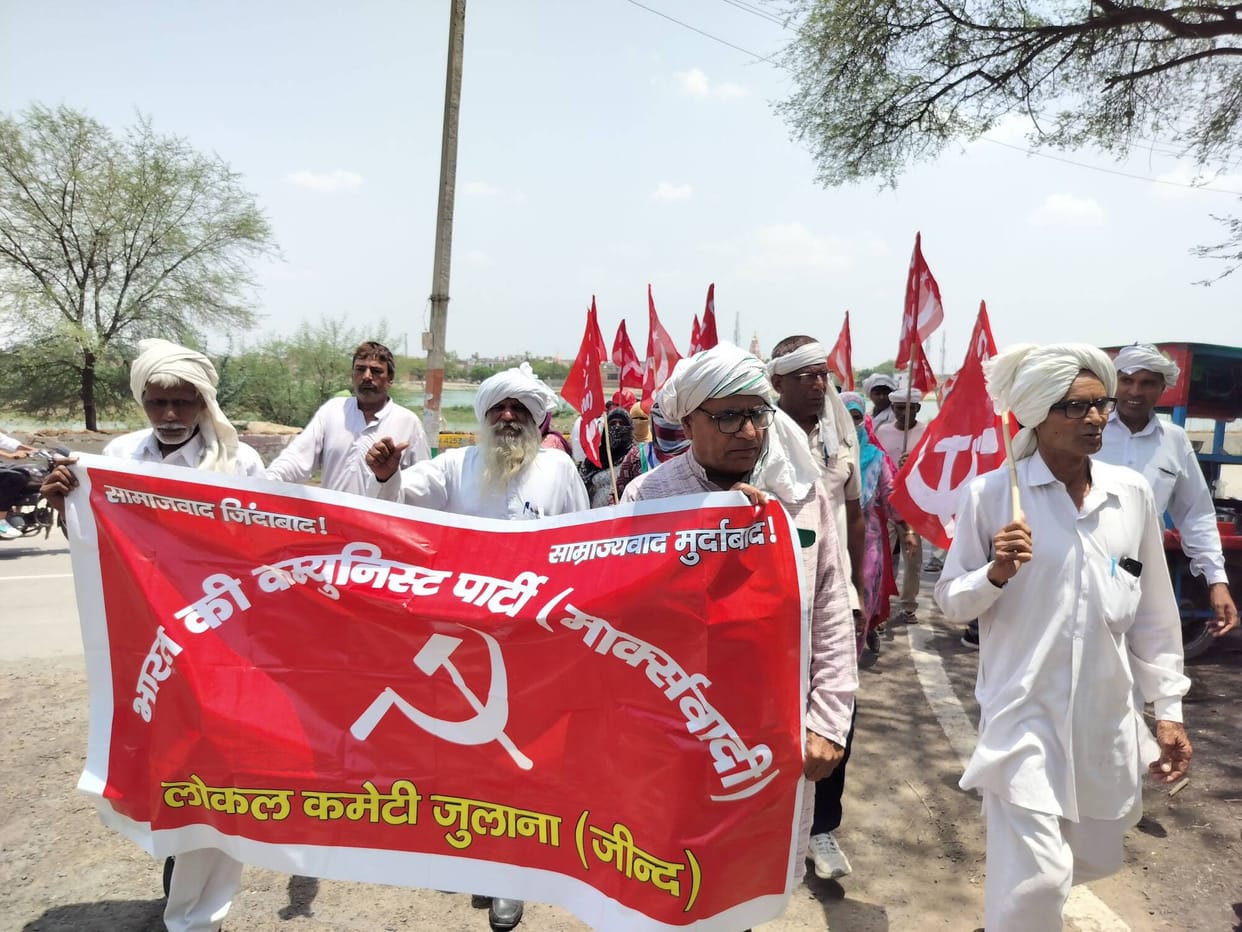 CPI(M) workers protested against inflation, unemployment and privatization.