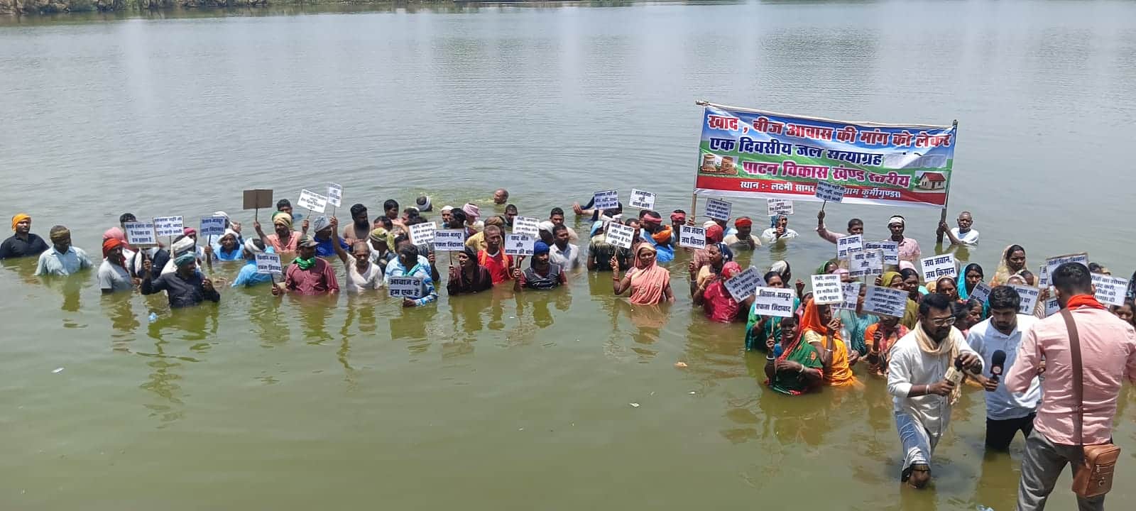 दुर्ग में जल सत्याग्रह