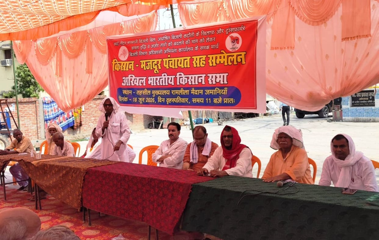 12-point charter of demands submitted at the farmers-laborers' meeting.